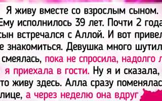 Взрослые дети не хотят жить вместе со старыми родителями, так ли это плохо для всех?