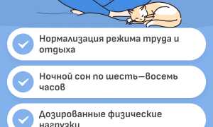 Как бороться с раздражительностью и стрессом