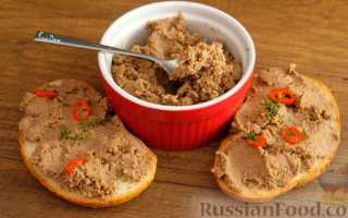 Паштет – блюдо на скорую руку: вкусно и полезно для всей семьи