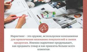 Как не стать жертвой маркетинга в современном мире