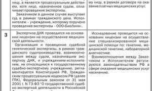 Как определить отцовство: советы экспертов и рекомендации