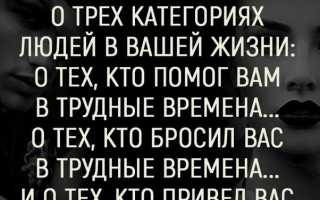 Он бросил тебя во время беременности, как выжить и победить в трудные времена