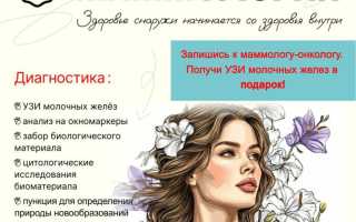 Мастопатия – бич современных женщин, требующий внимания