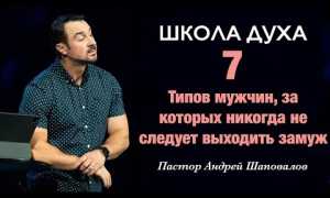 6 типов мужчин, за которых не надо выходить замуж, чтобы избежать разочарований