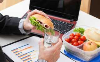 Перекус на работе для повышения продуктивности