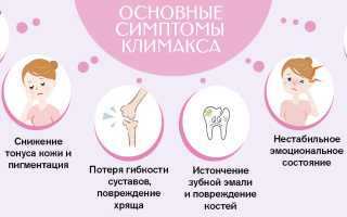 Как отсрочить менопаузу? Полезные советы и рекомендации