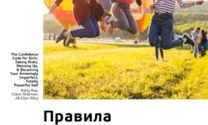 Девочки, не ошибаемся! Важные советы