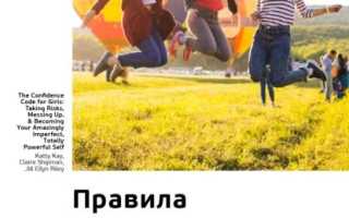 Девочки, не ошибаемся! Важные советы