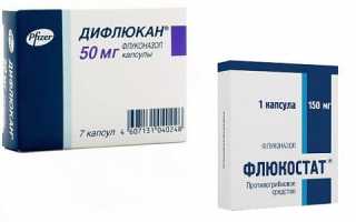 Что лучше — Флюкостат или Флуконазол, Флюкостат или Дифлюкан от молочницы?