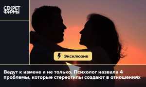 10 ошибочных стереотипов об изменах в отношениях