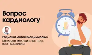 Когда надо начинать принимать препараты от давления? Полезные советы