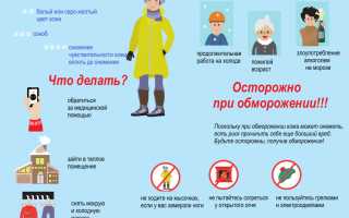 О чем говорит низкая температура тела и ее причины