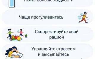 Как снизить сахар в крови: 10 полезных советов для здоровья