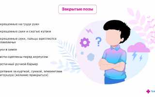 Как понять, что ты ей нравишься на самом деле