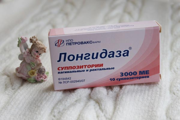 Галавит свечи отзывы при эндометриозе 18