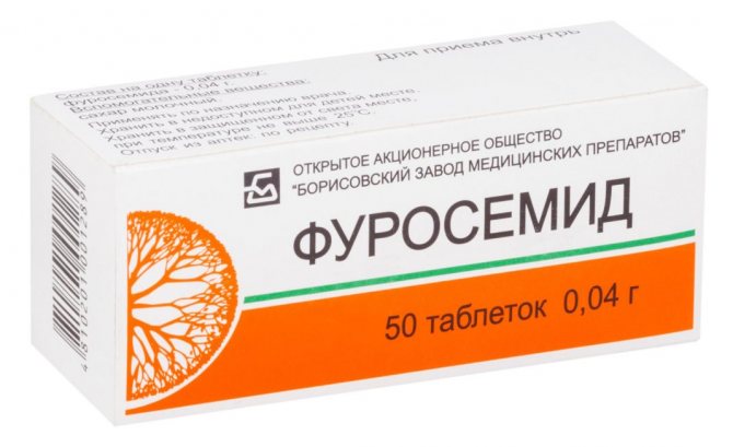 Гидроперикард