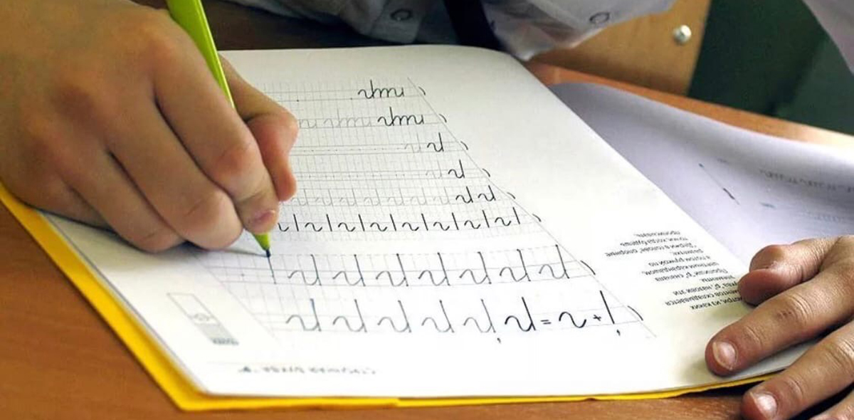 каллиграфия: обучение 