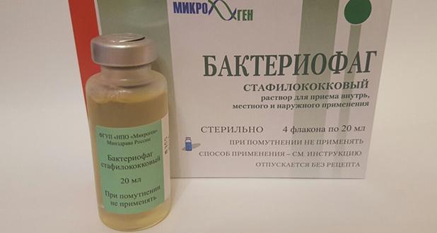 бактериофаги 