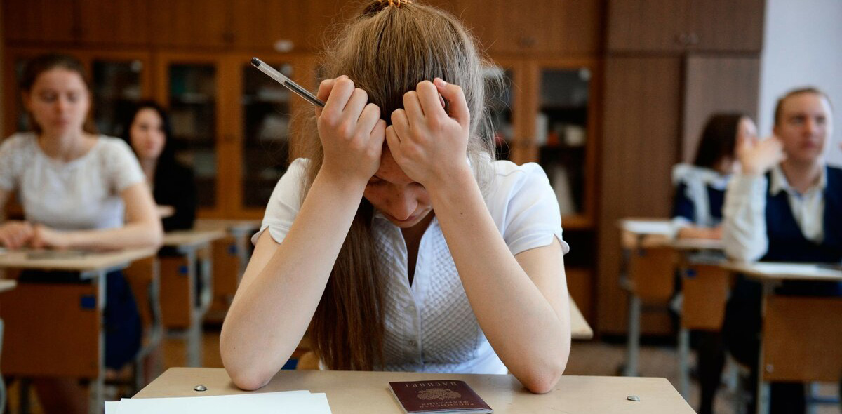 Как написать ЕГЭ в аудитории Как написать ЕГЭ в аудитории