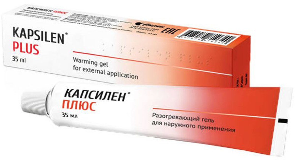 гель разогревающий гель разогревающий